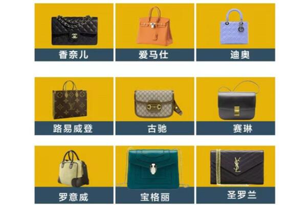 邵阳洞口县回收品牌包包